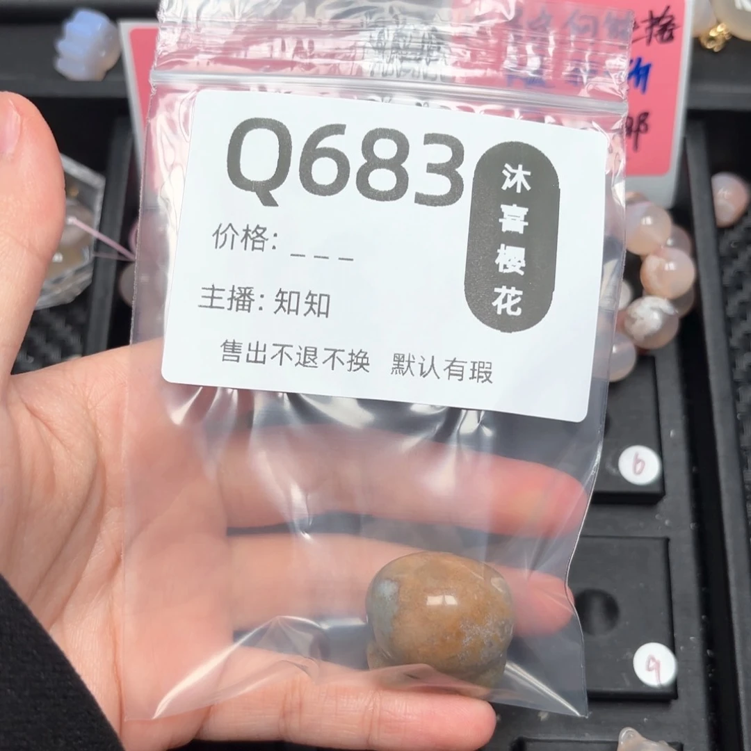 玛瑙/玉髓颈饰未镶嵌小*子