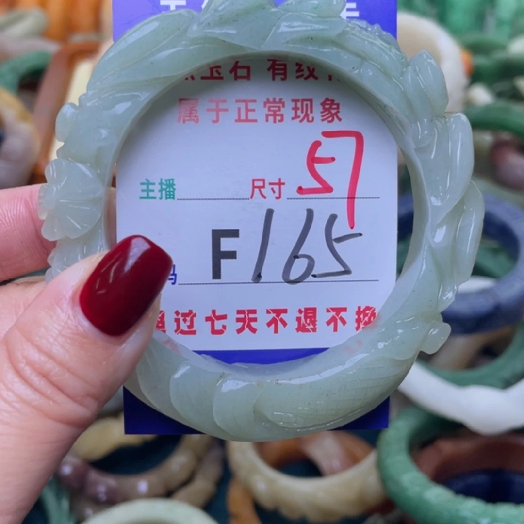 【闪购商品】未镶嵌手镯石英质玉