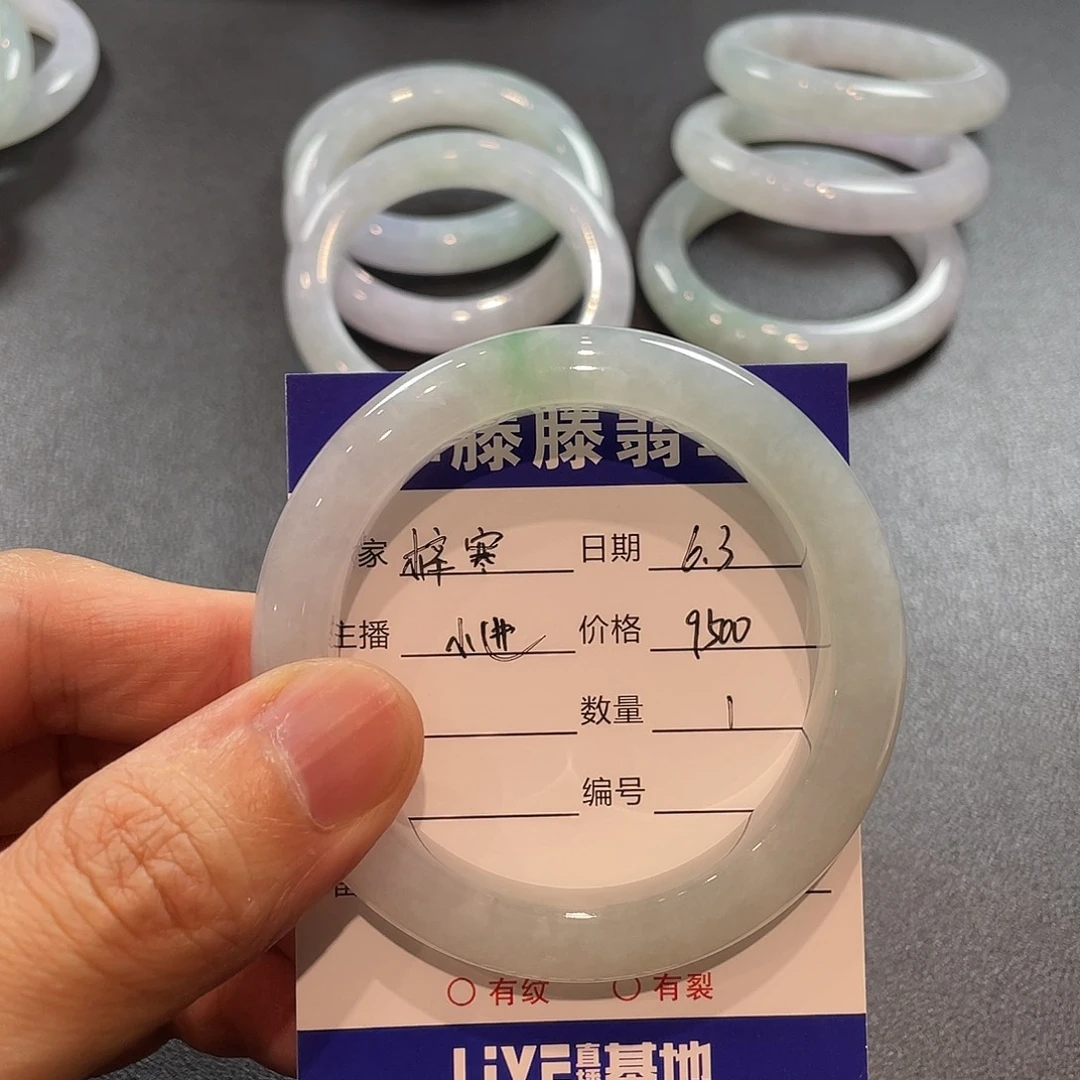 翡翠手镯未镶嵌梓*