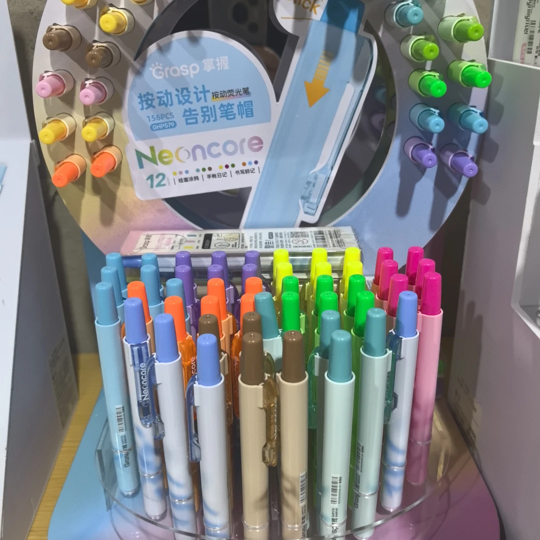 掌握按动荧光棒展架   579