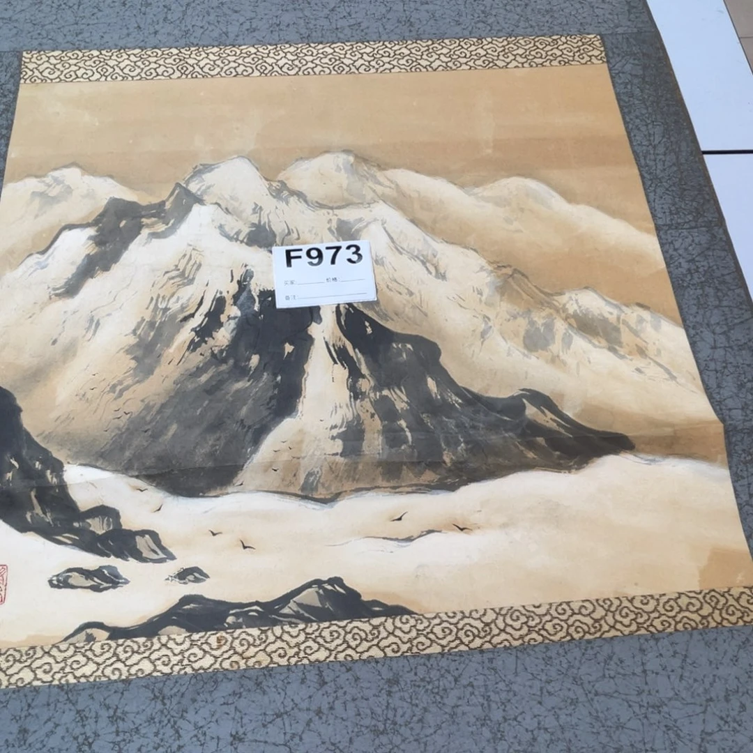 独***长书法回流老画不退不换