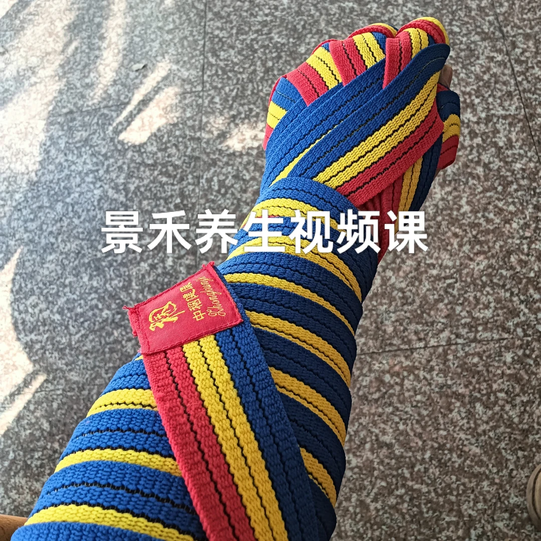 景禾老师养生视频课