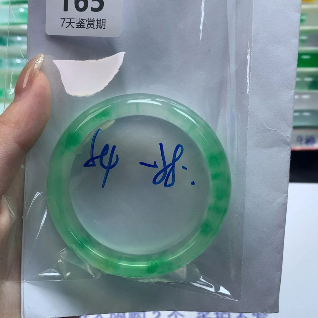 石英质玉未镶嵌手镯定向链接截图为准莉莉165