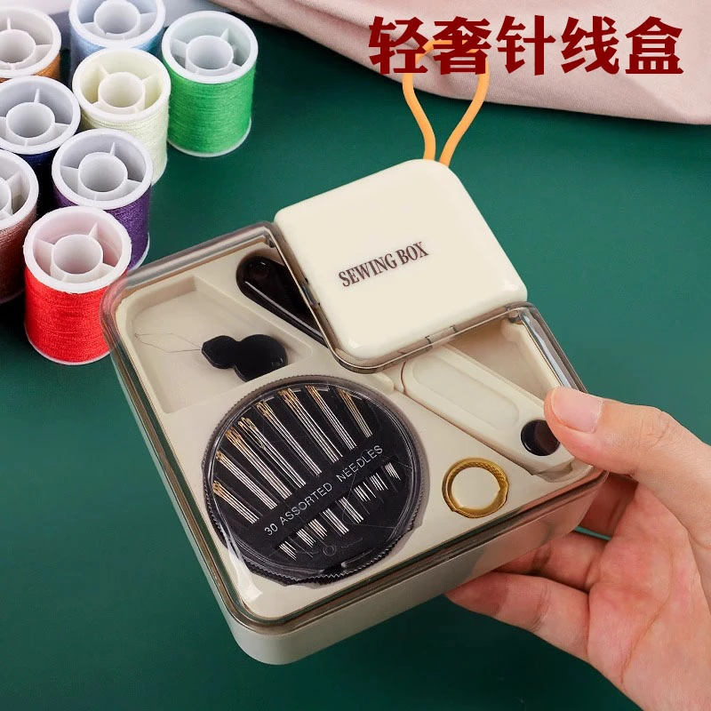 针线盒家用便携式多功能学生宿舍高档针线工具针线套装缝补衣服