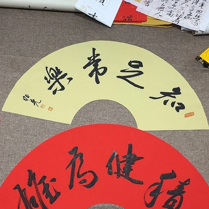 书法静逸草堂书画墨迹