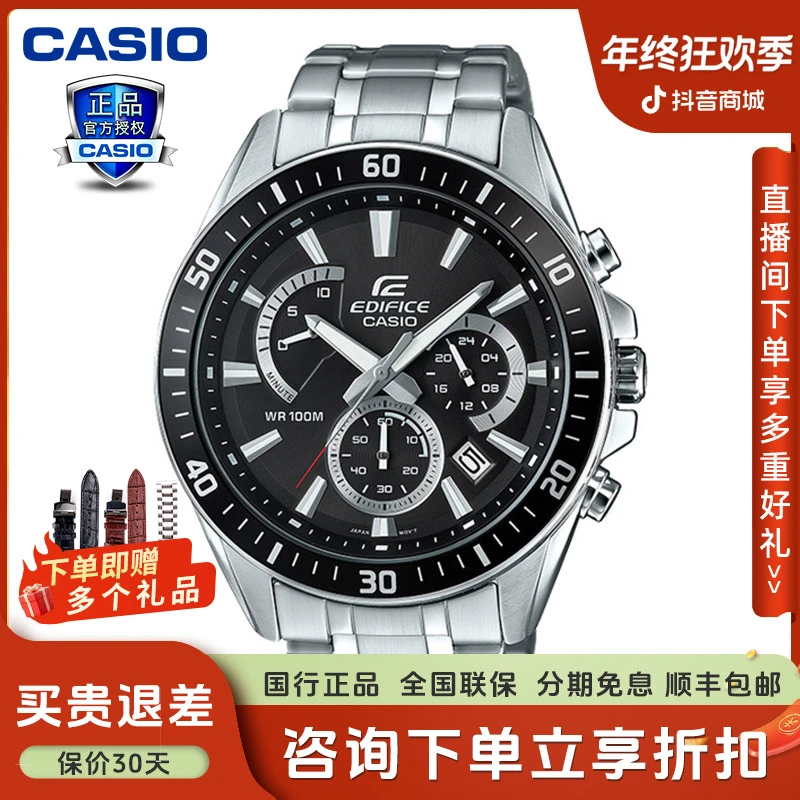 Casio/卡西欧商务防水男士手表卡西欧官网官方正品EFR-552D-1A