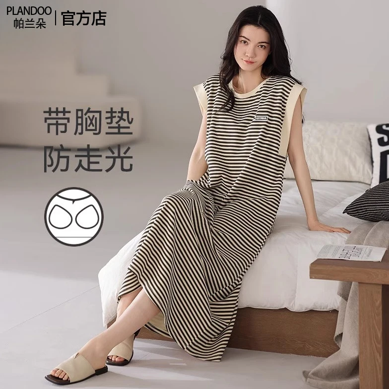 帕兰朵仿纯棉睡裙女夏款简约条纹女款2025带胸垫云朵棉带胸垫睡衣