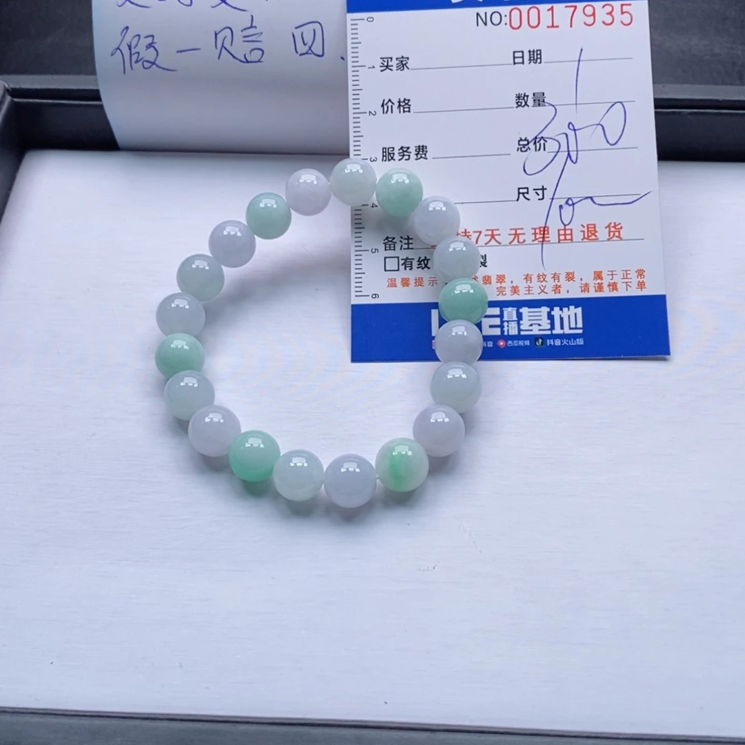 未镶嵌手链翡翠多样性