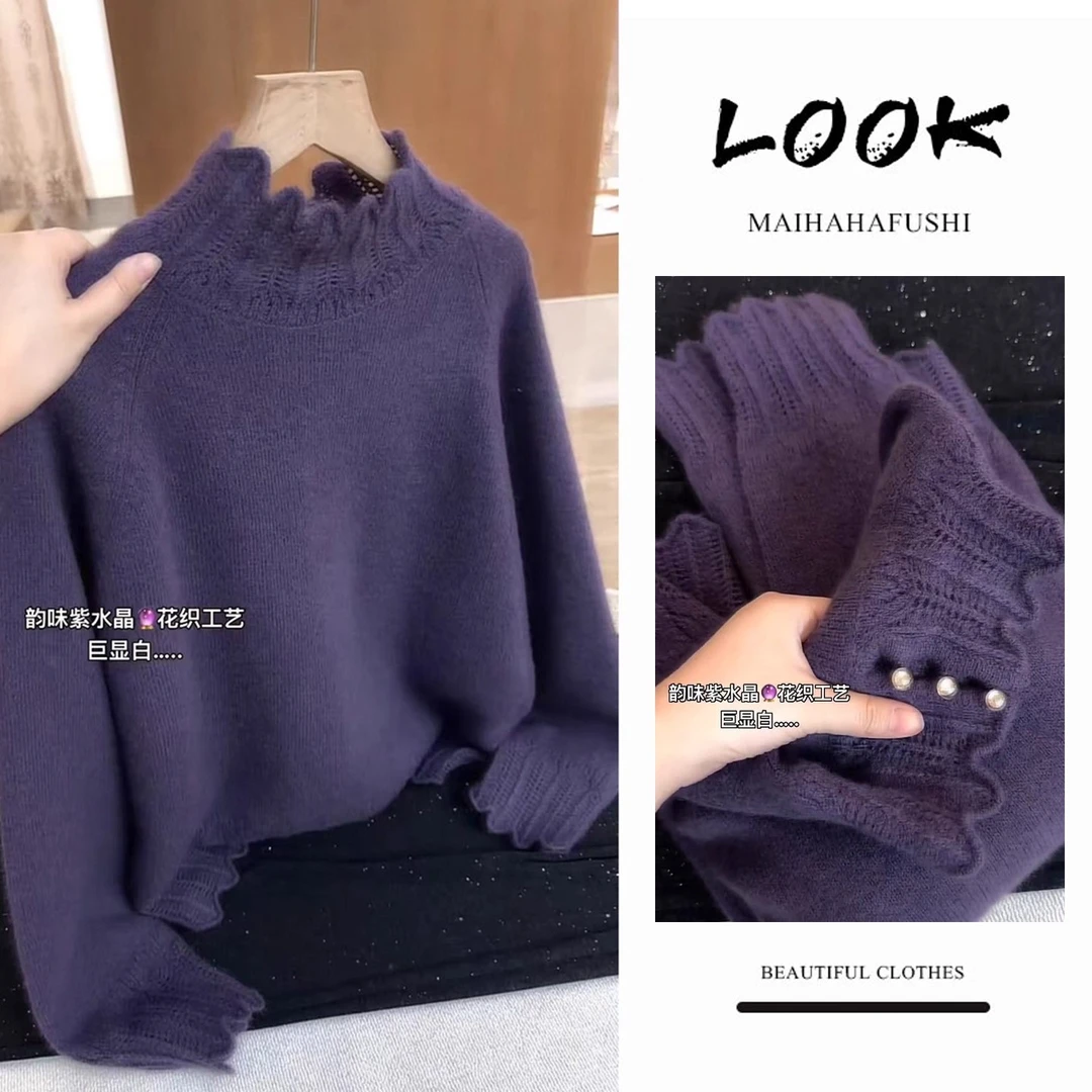 时尚洋气减龄显瘦女冬季紫色钉珠镂空弹力高领套头毛衣秋冬打底衫