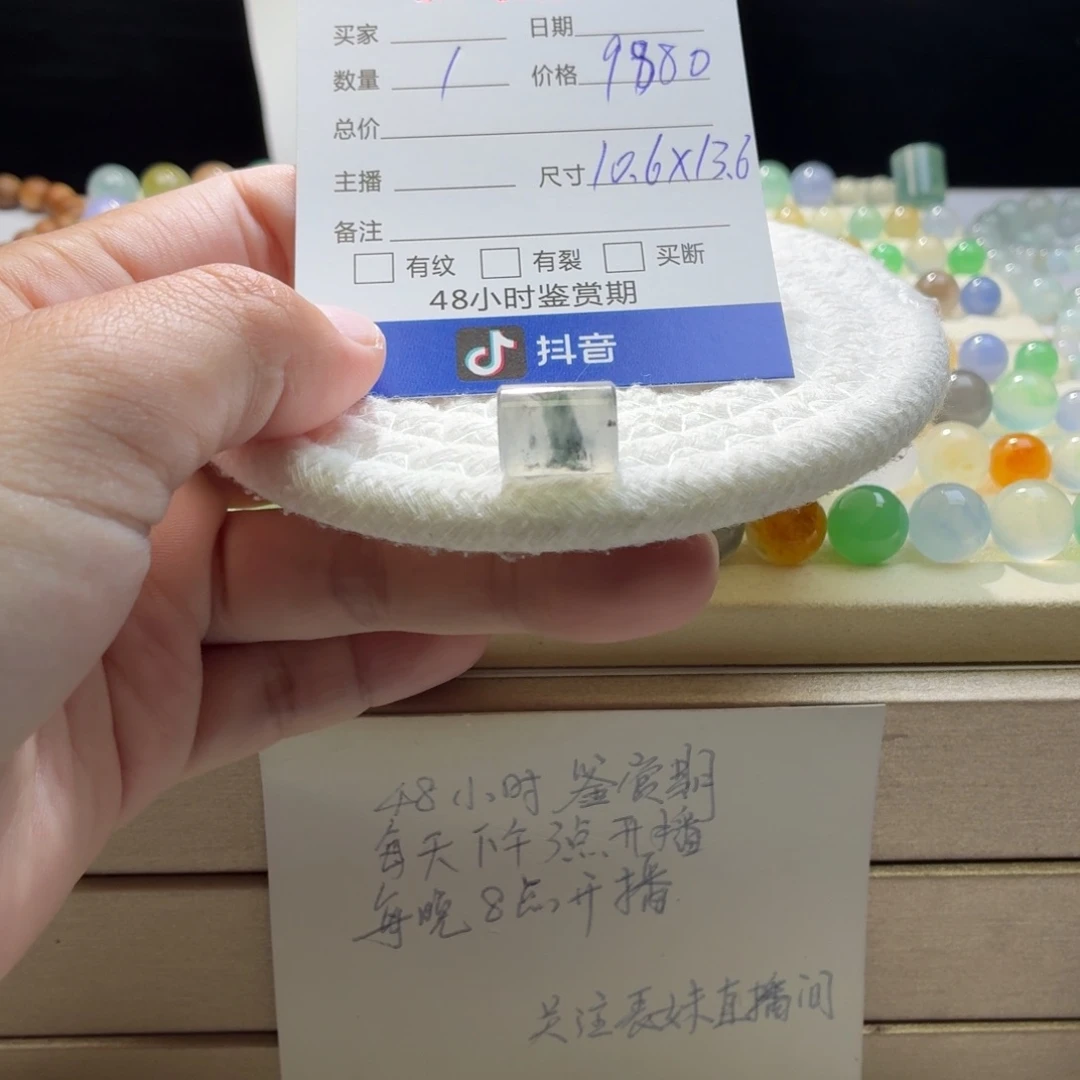 翡翠散珠天然翡翠A货卡10.6*13.6黑钢飘花桶珠