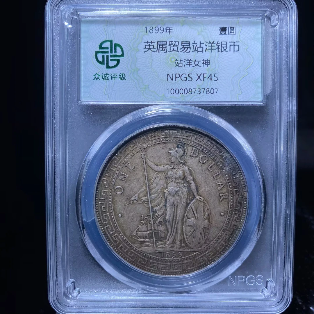 ar 站洋银币 7807