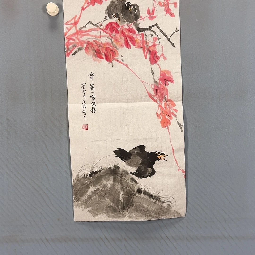 国画1207 牡丹图画师大