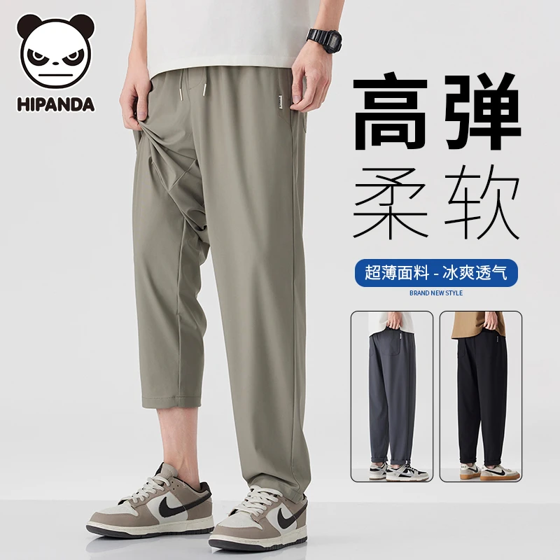 HiPanda你好熊猫冰丝速干休闲裤男士夏季薄款凉感透气宽松直筒裤