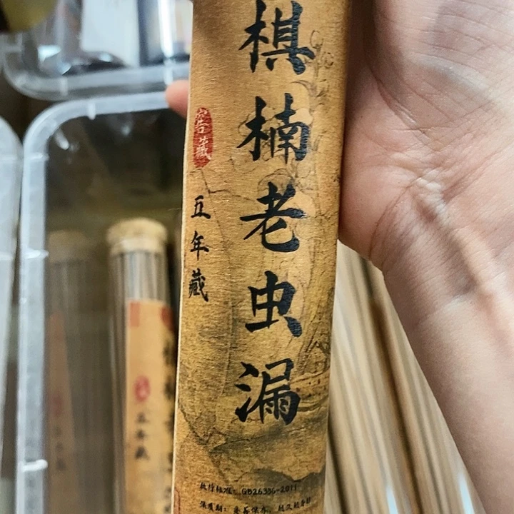 娜娜香舍专属闪购链接