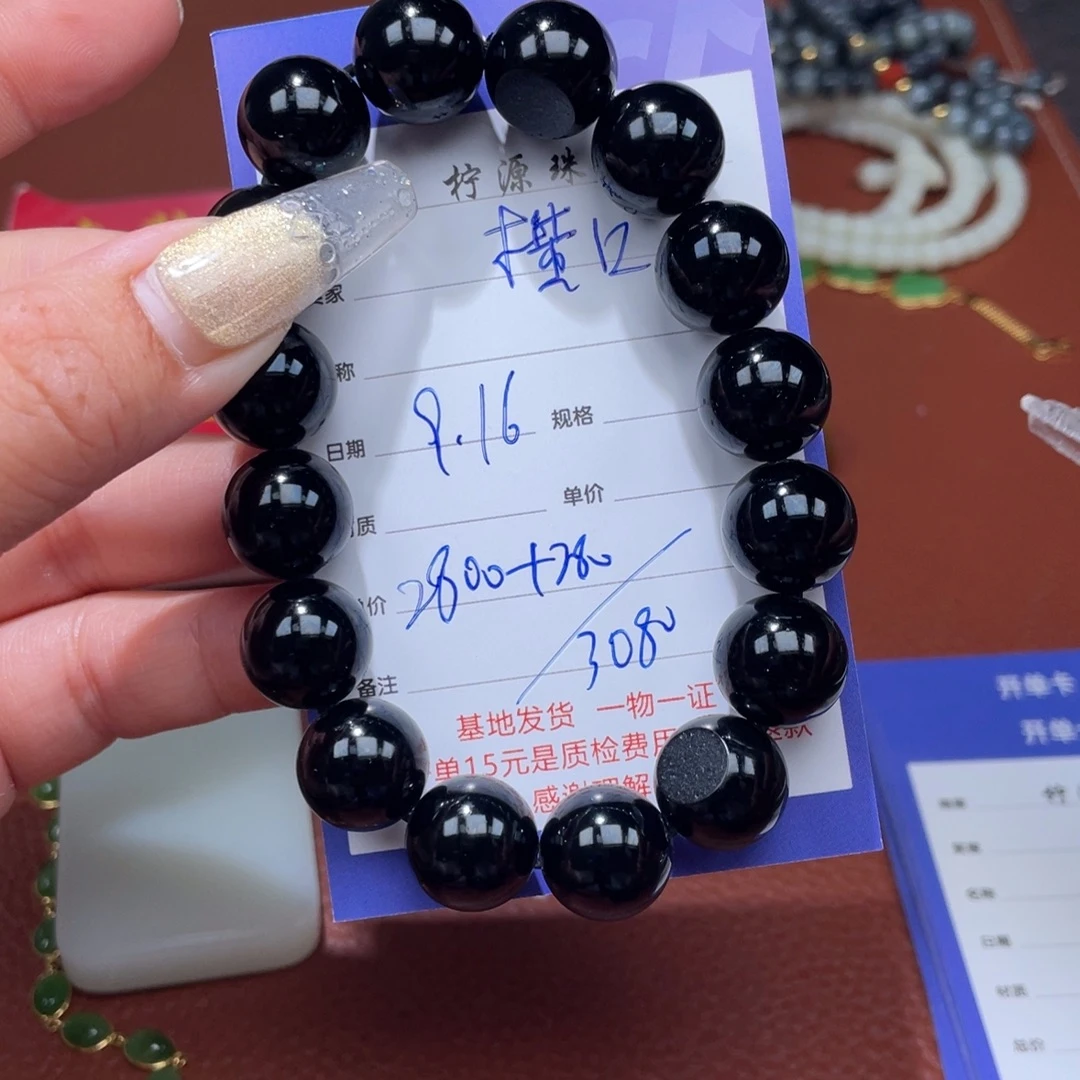 横***舒未镶嵌和田玉挂件