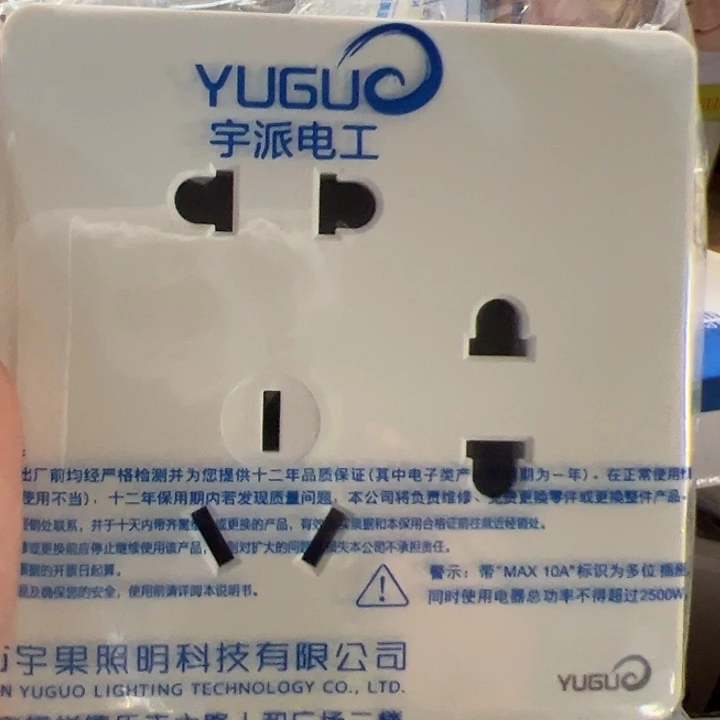 00022杂货链接介意不拍