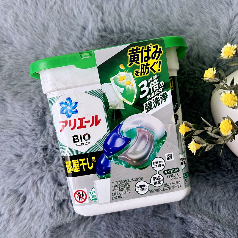 自然香型清洗洗衣凝珠衣服去污洗衣球盒抑菌浓缩持久留香消臭