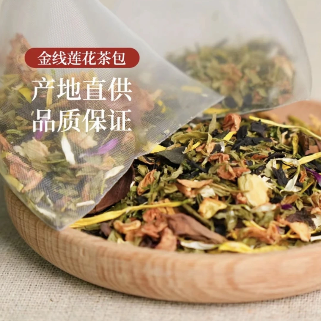 金线莲子花茶包方便冲泡口感清香