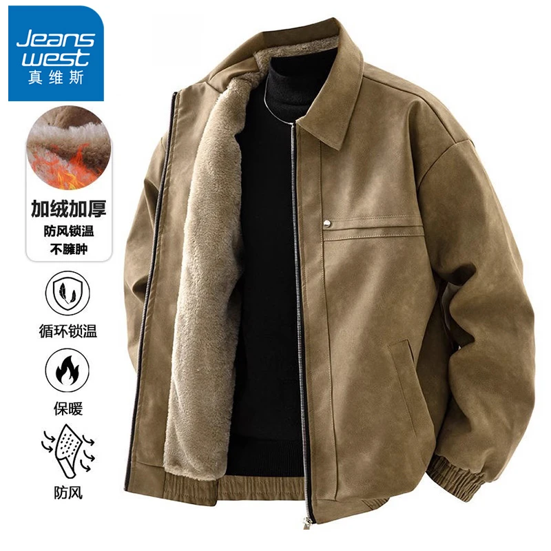 真维斯加绒加厚PU皮衣外套男士秋冬季脏脏风美式痞帅潮流翻领夹克