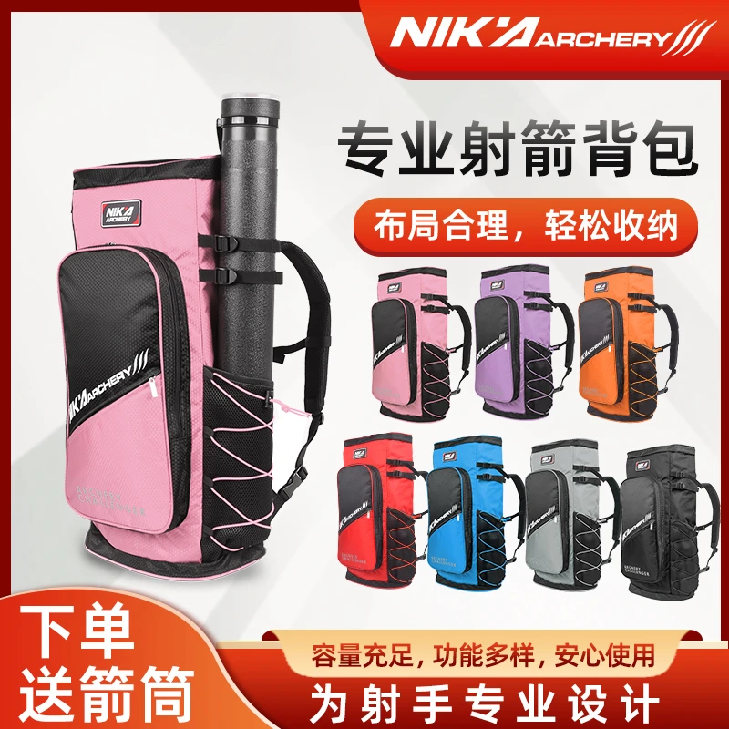 NIKA竞技反曲弓双肩背包弓袋大容量可背提弓囊射击运动分体弓箭包