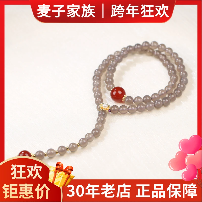【麦子家族跨年大促】天然玛瑙项链时尚百搭礼物 D2734