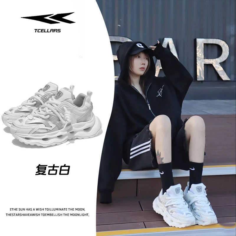 TCELLARS百孔2 男女时尚轻便运动鞋休闲老爹鞋百搭增高鞋厚底潮鞋