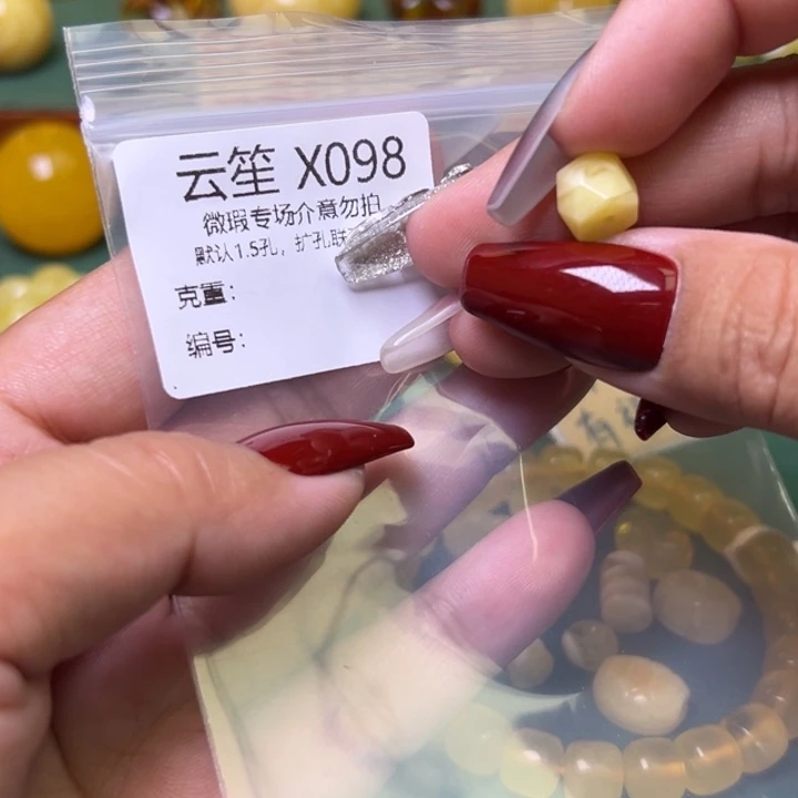 琥珀未镶嵌珠宝奇石