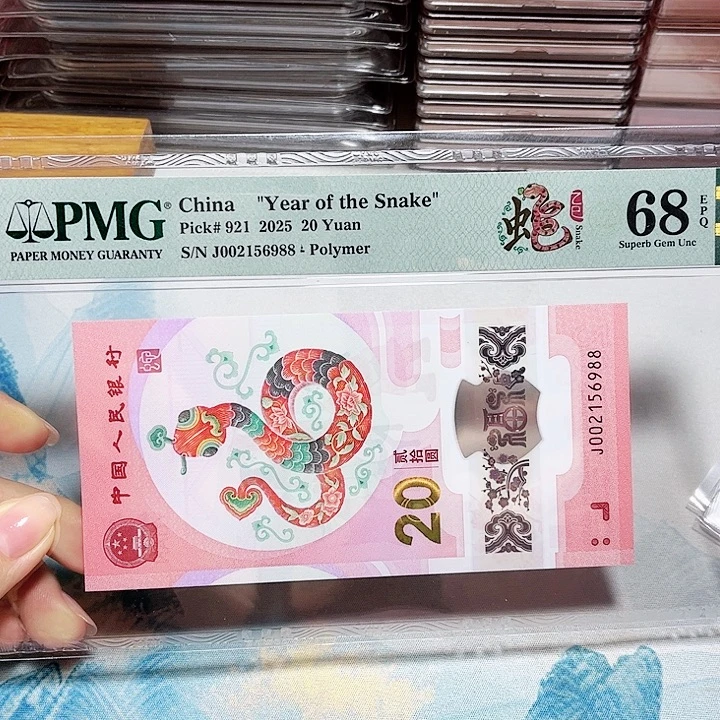 塑料002156988。。。。。。。。