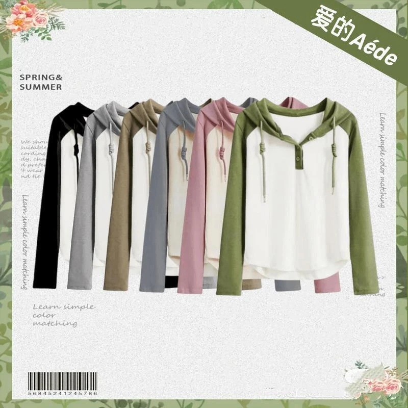 【开春新款】连帽款休闲T恤 插肩袖拼色针织小衫T恤女2058#