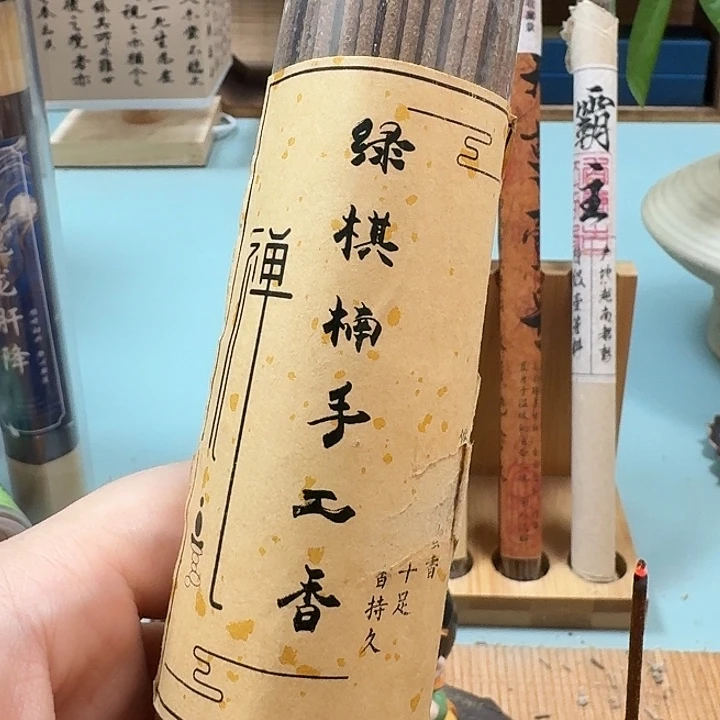 瓷片高介100克。。。。。。。。。