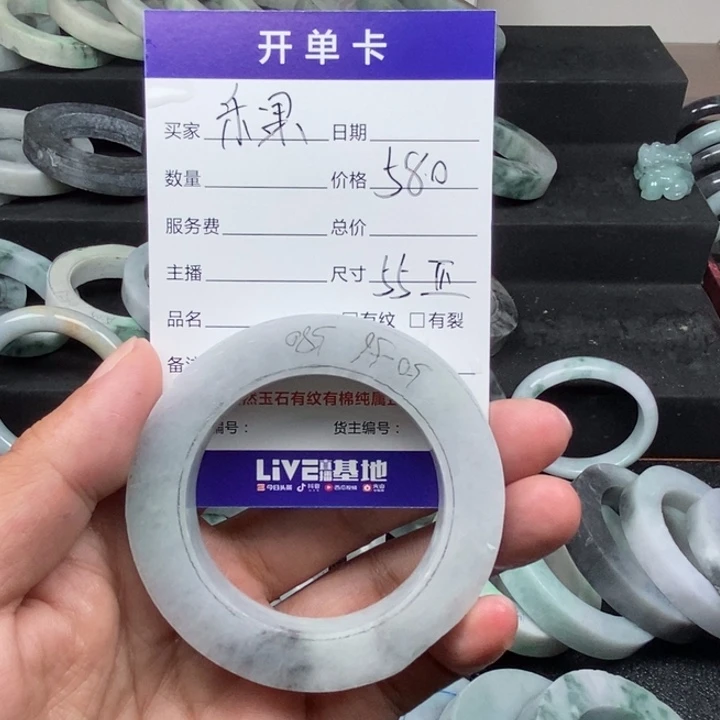 乐***果定制翡翠未镶嵌手镯