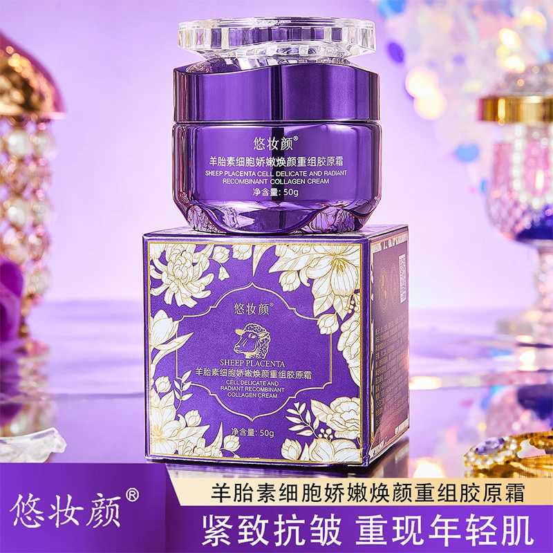 【拍一发三】悠妆颜羊胎素细胞娇嫩焕颜重组胶原霜