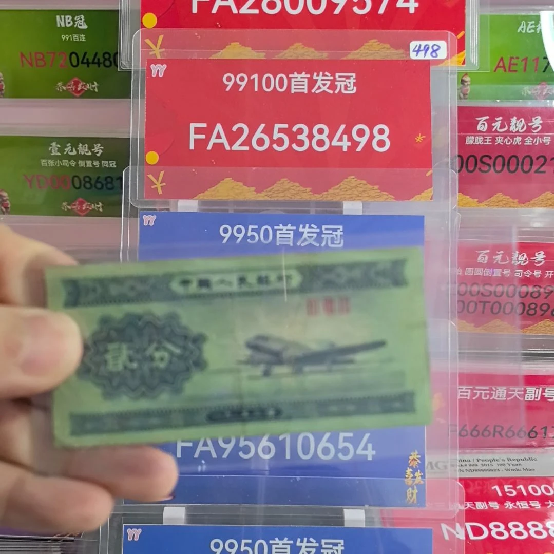 爱***赢191首法关FA101 201 101 401