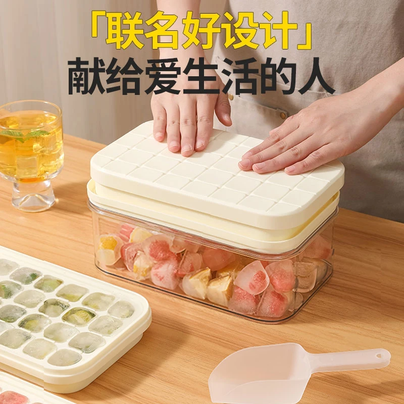 炎禹夏日家用制冰模具大容量家用按压式冰盒夏季冰饮必备冰块模具