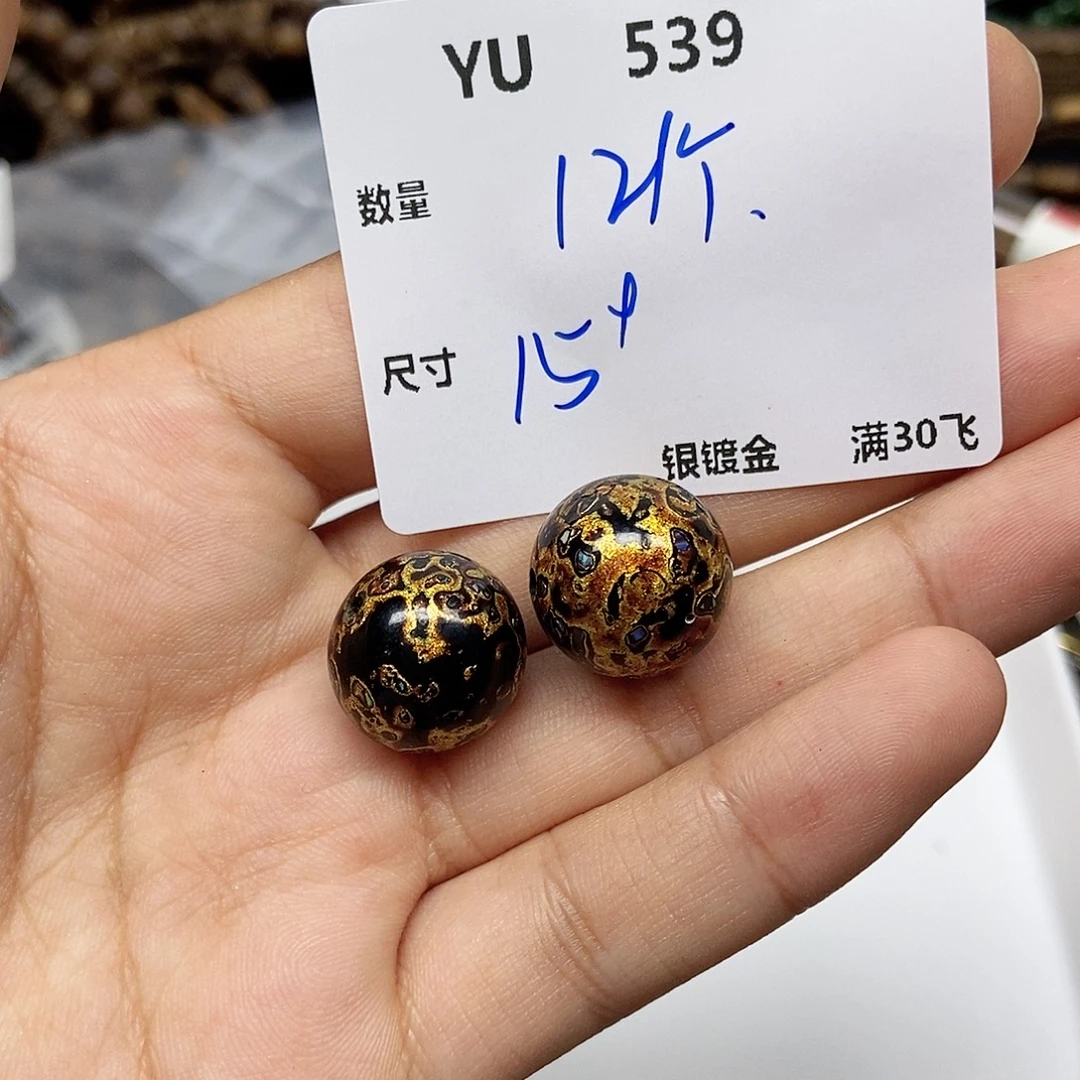 大漆工艺品无事牌YU539
