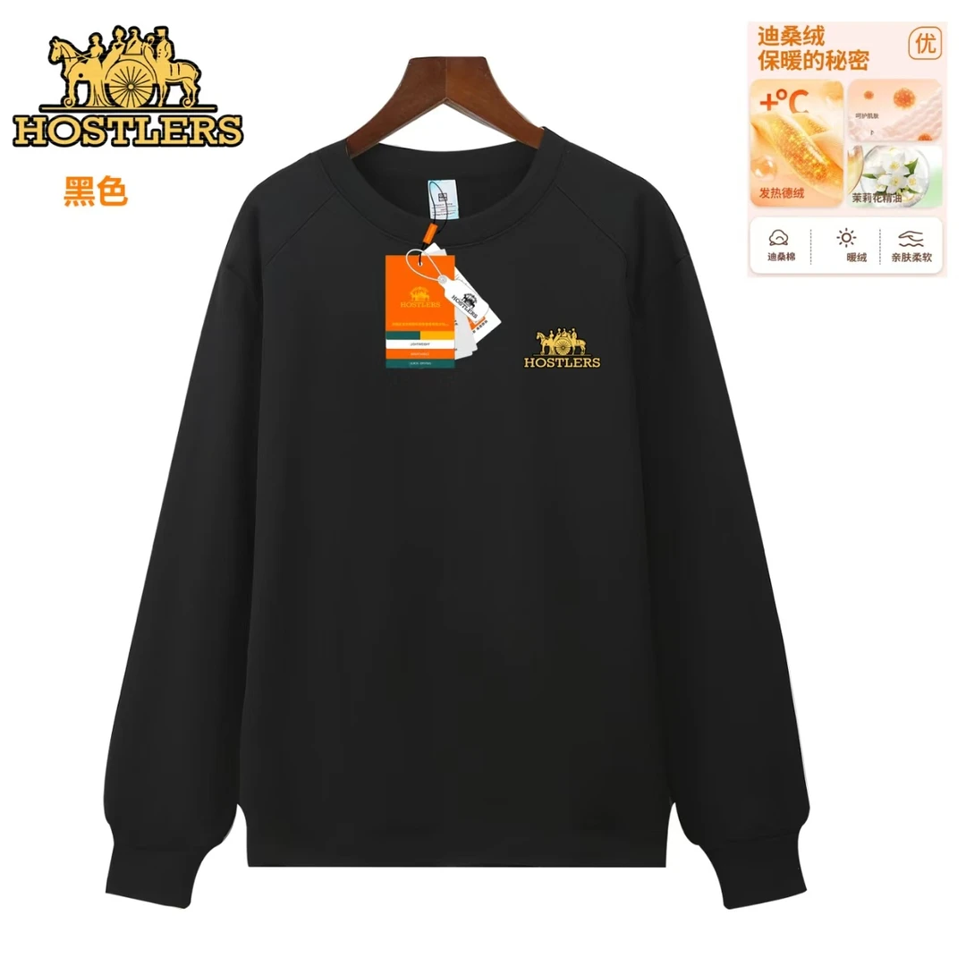 25款迪桑绒内绒外柔休闲卫衣-2588