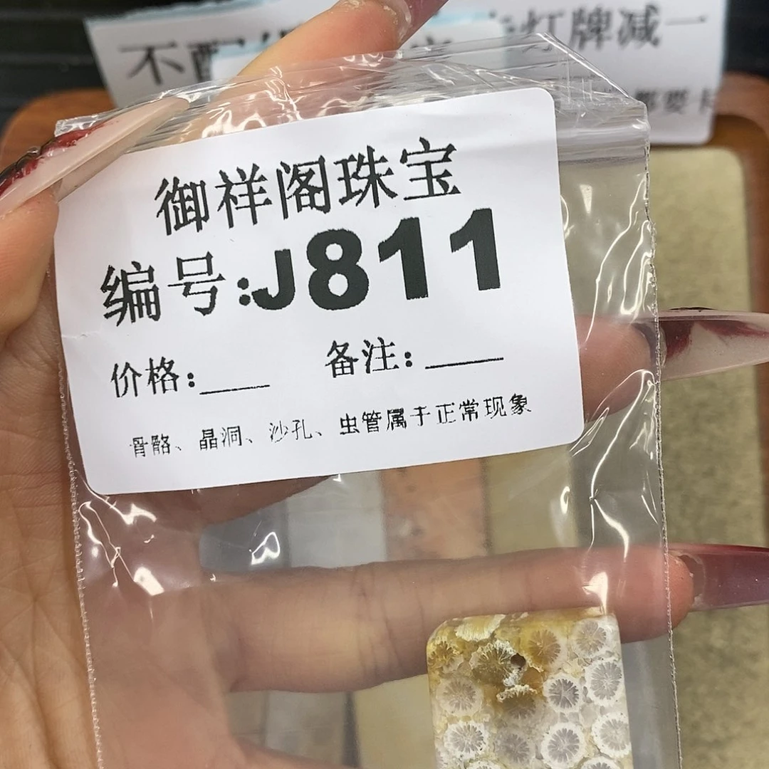石英质玉吊坠(不含链)未镶嵌大**王