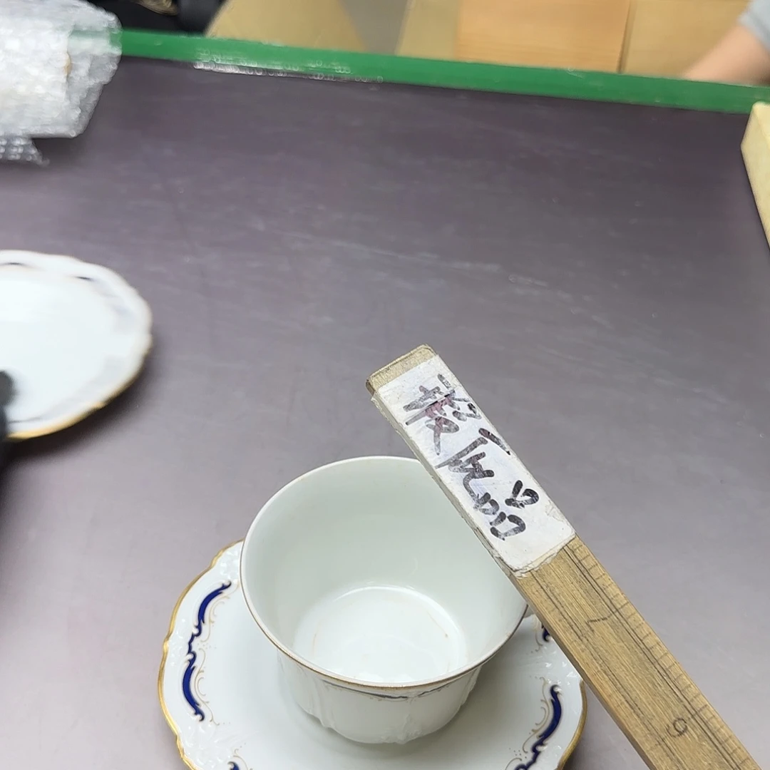 得***宝健健康康快快乐乐