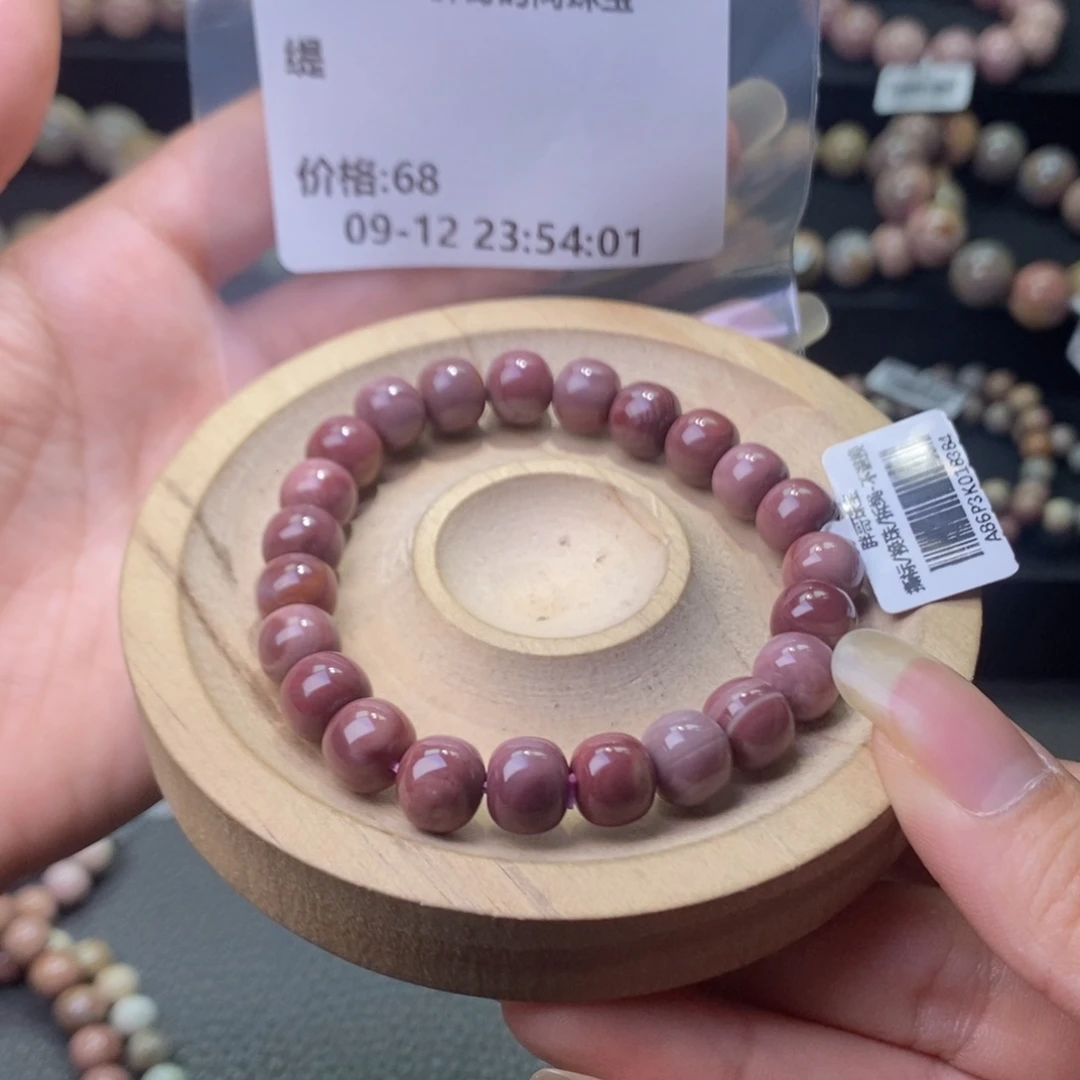 缇***未镶嵌手链石英质玉