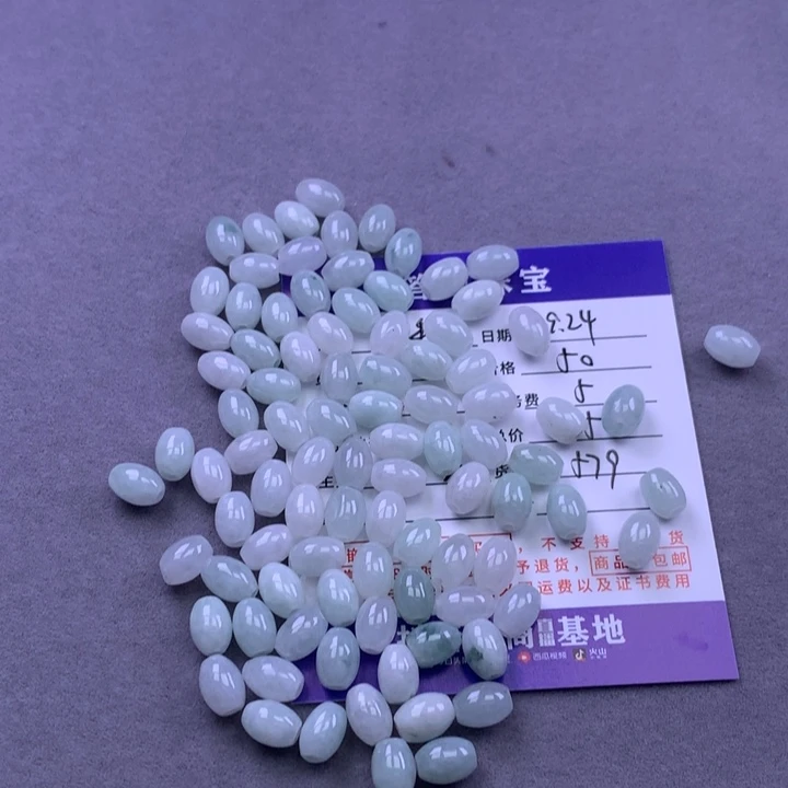 颈饰未镶嵌翡翠生***九