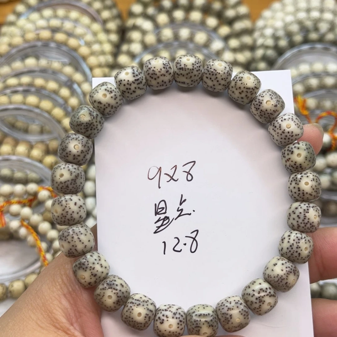 星月菩提吊坠星月