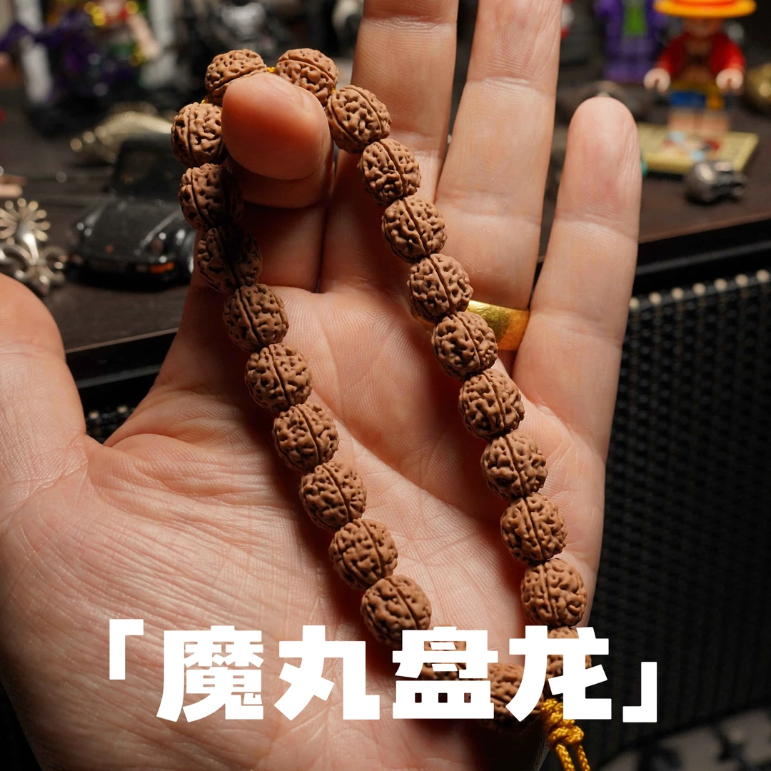「魔丸.超顶板」盘龙纹小金刚菩提手串