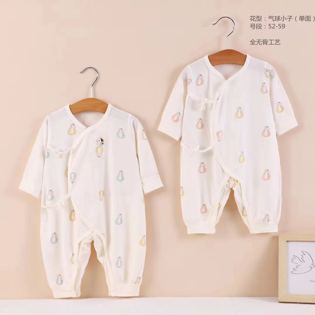 【麦哈哈优选】新生儿蝴蝶衣莫代尔长袖夏款