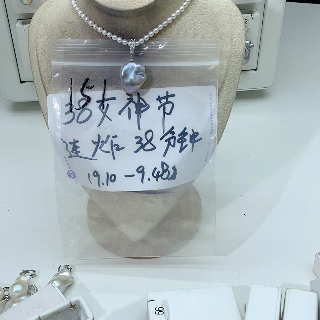 淡水珍珠颈饰合金