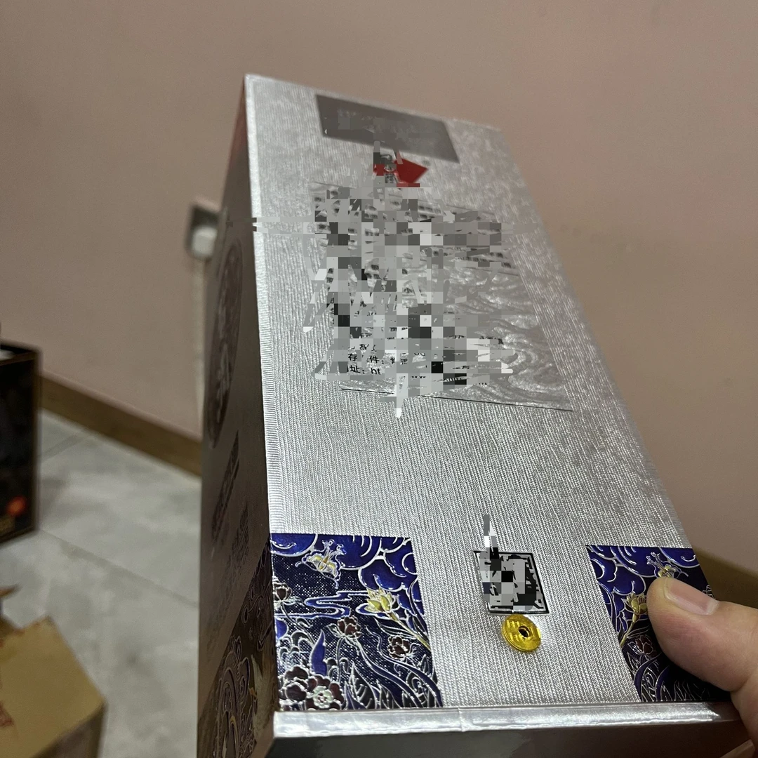 福利瑕疵白酒包装礼盒纸盒