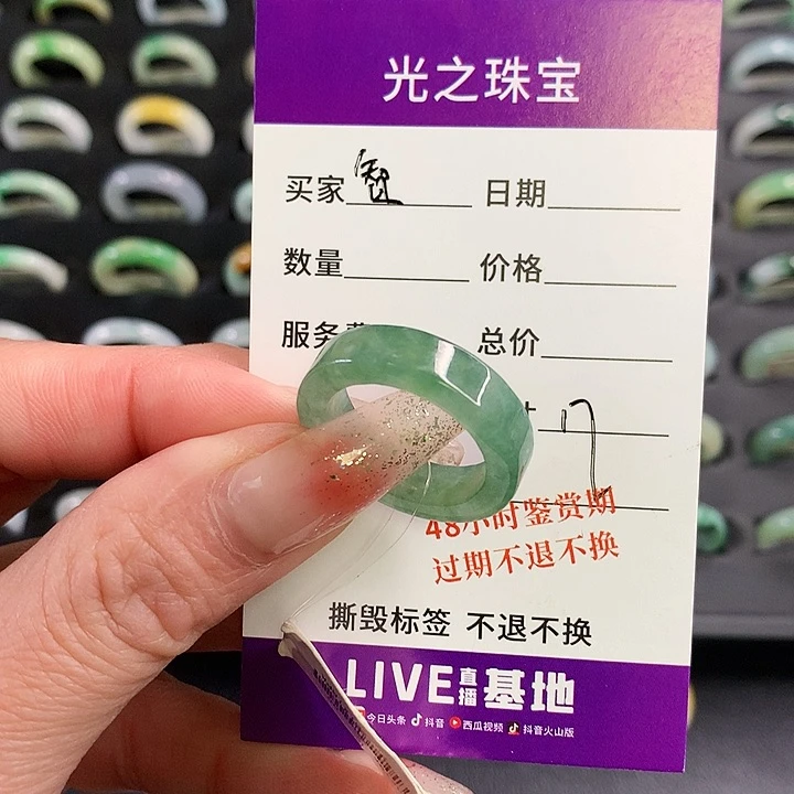 翡翠戒圈未镶嵌智*