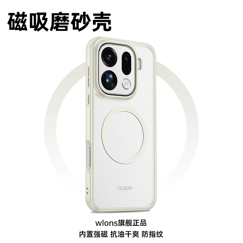 wlons维洛仕适用oppofindx9pro手机壳x8s新款x7超薄Ultra磨砂防摔