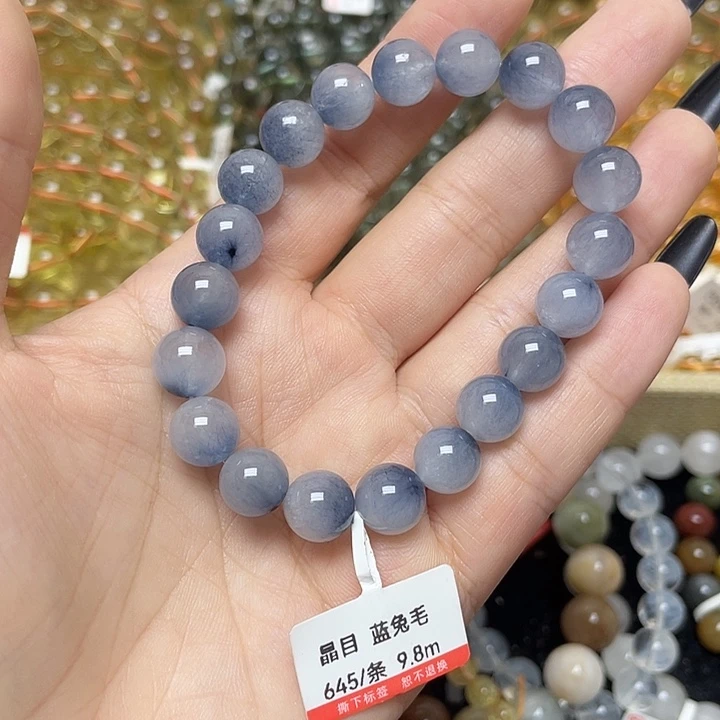 清***^未镶嵌手链水晶蓝兔毛9.8
