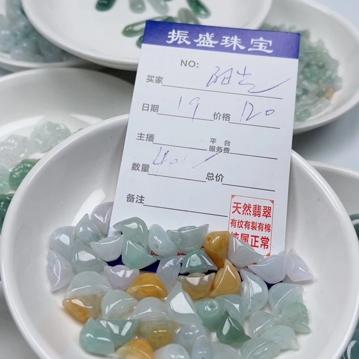 阳***眸翡翠未镶嵌颈饰Wwwwwwwww