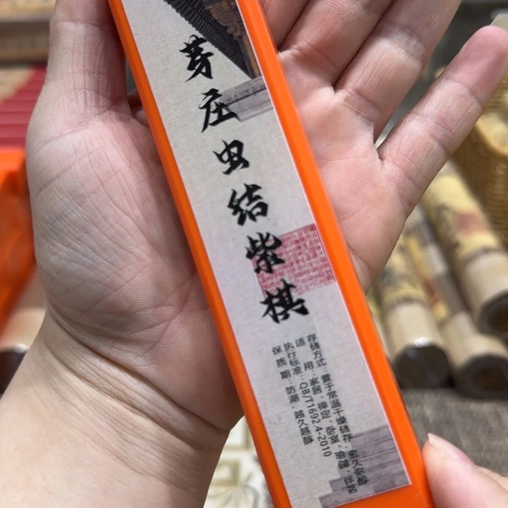 闪购链接专属链接